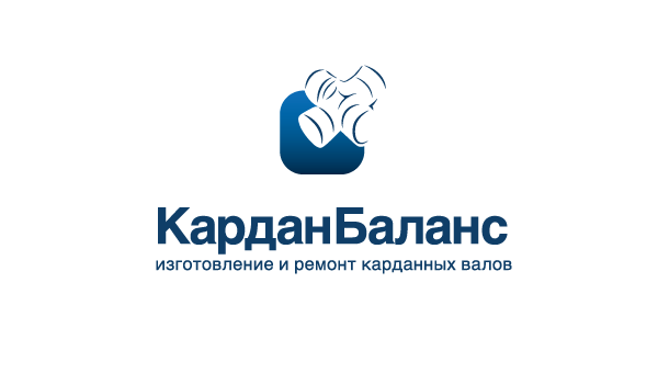Как и где изготовить карданный вал с нуля? | Статьи | КарданБаланс в ...